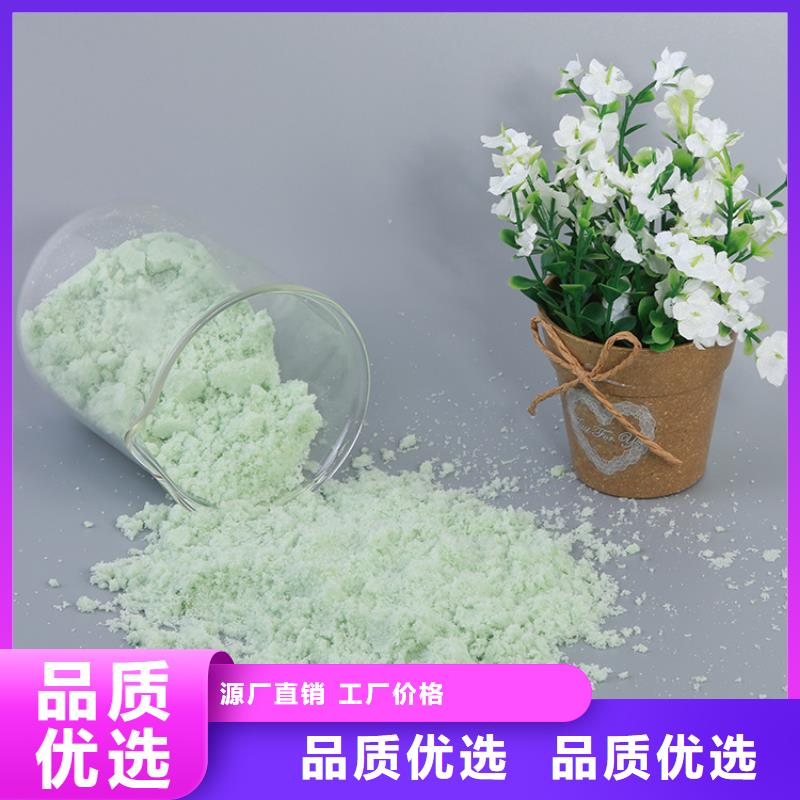 硫酸亚铁_固体聚合硫酸铁严格把关质量放心