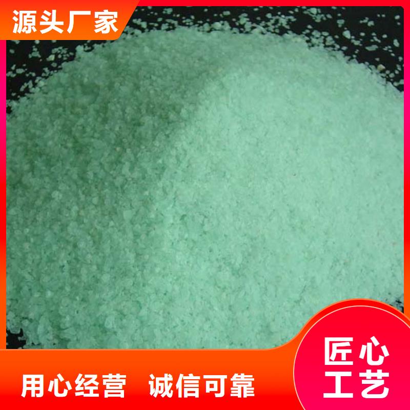 硫酸亚铁液体碳源规格齐全实力厂家