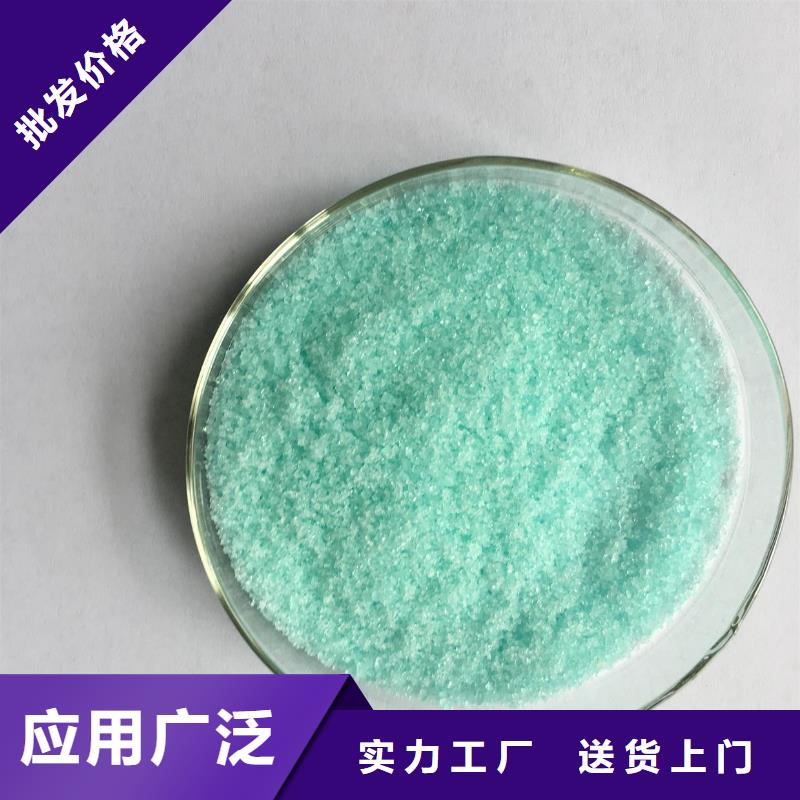 硫酸亚铁复合碳源好品质售后无忧