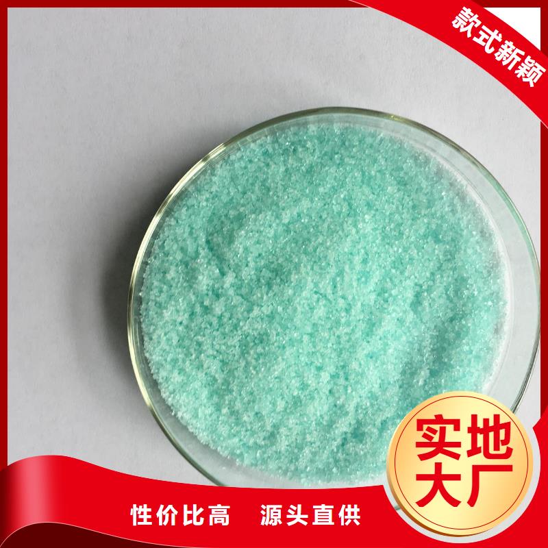 硫酸亚铁免费询价