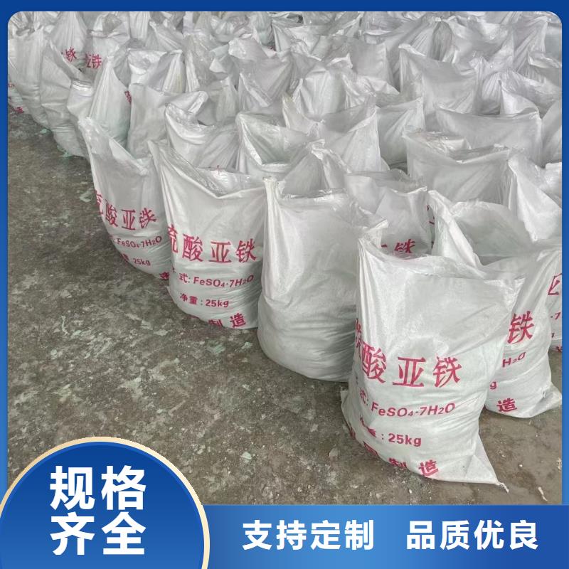硫酸亚铁复合碳源实力商家