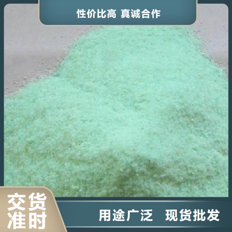 七水硫酸亚铁技术支持