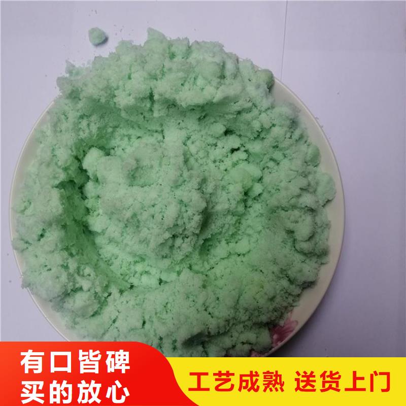 硫酸亚铁低价货源