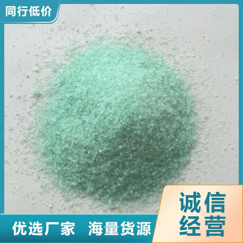 硫酸亚铁聚合氯化铝工业级发货迅速