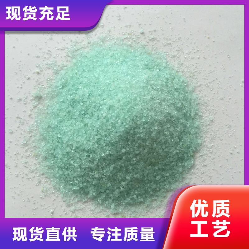 一水硫酸亚铁批发货源