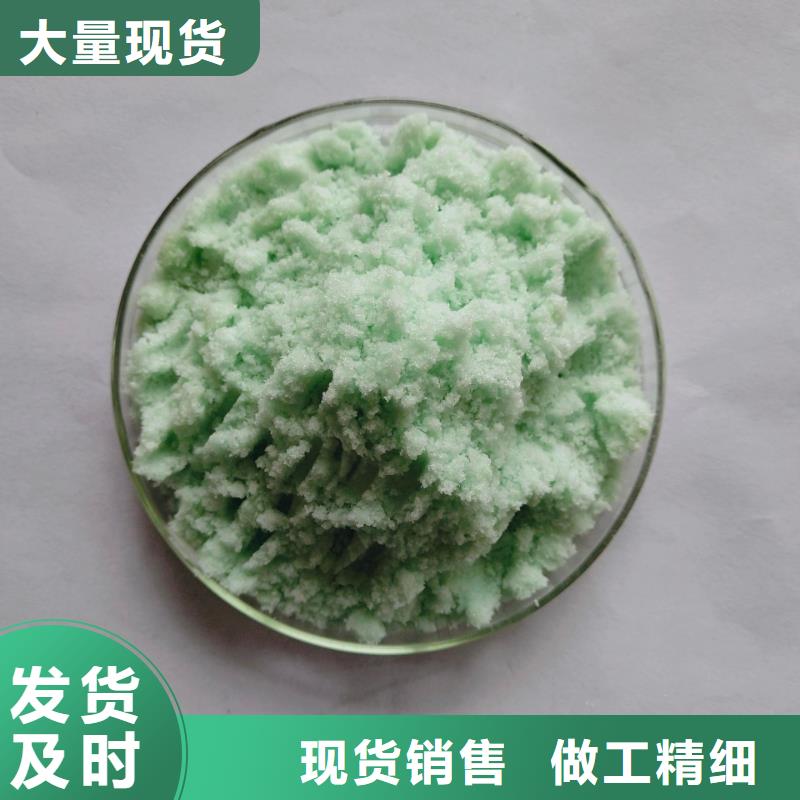  硫酸亚铁交货准时