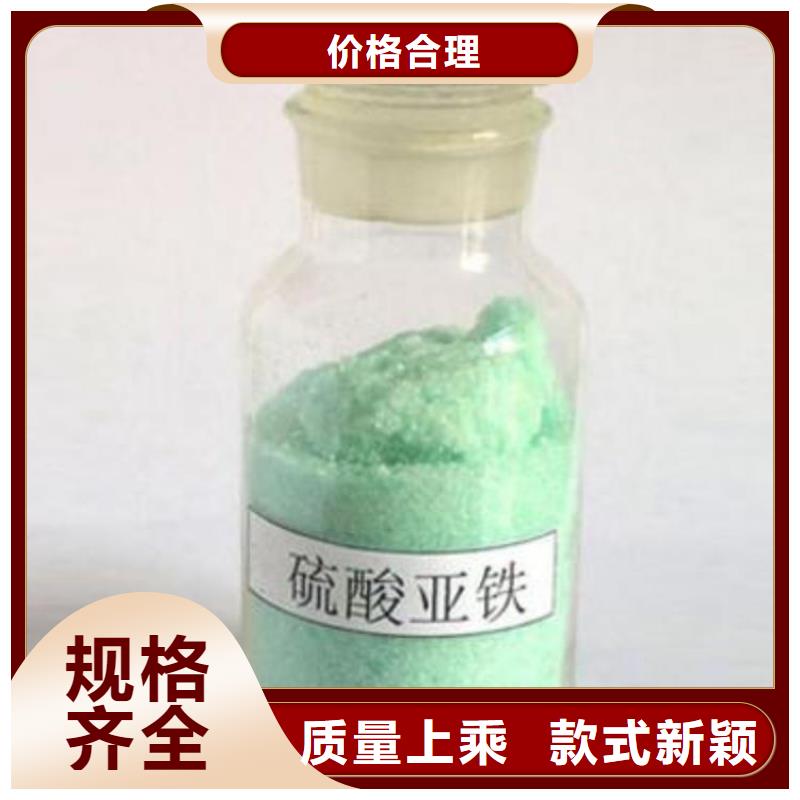 烘干硫酸亚铁核心技术