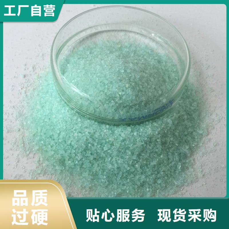 硫酸亚铁质量优价格低