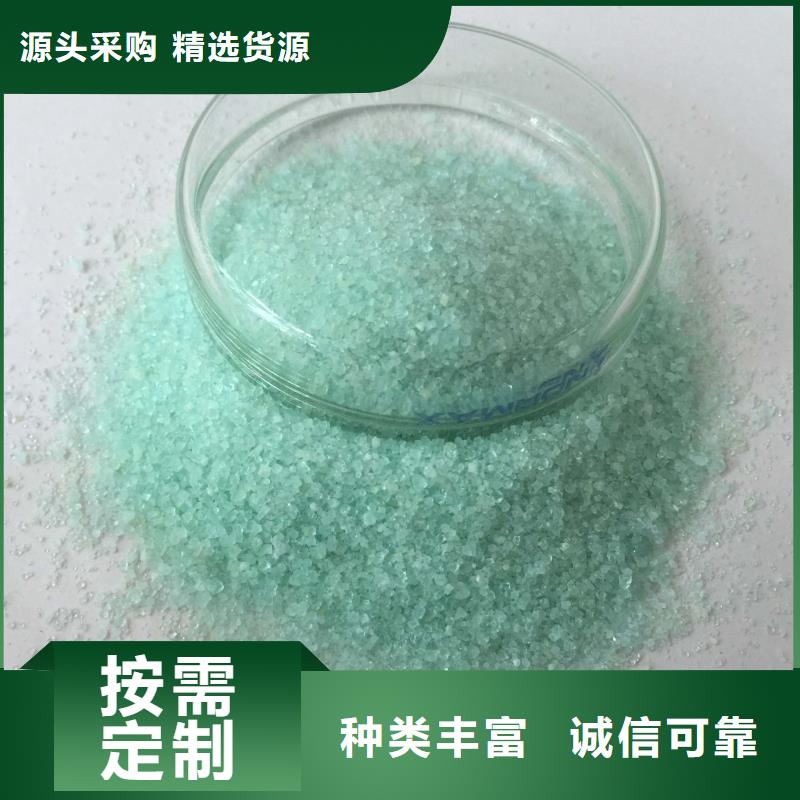 硫酸亚铁质量优价格低