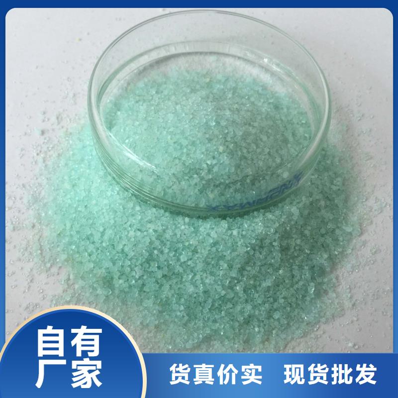 硫酸亚铁乙酸钠生物碳源技术先进