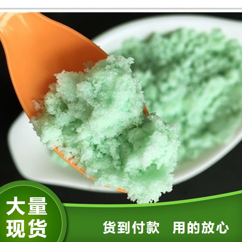 硫酸亚铁质量优价格低