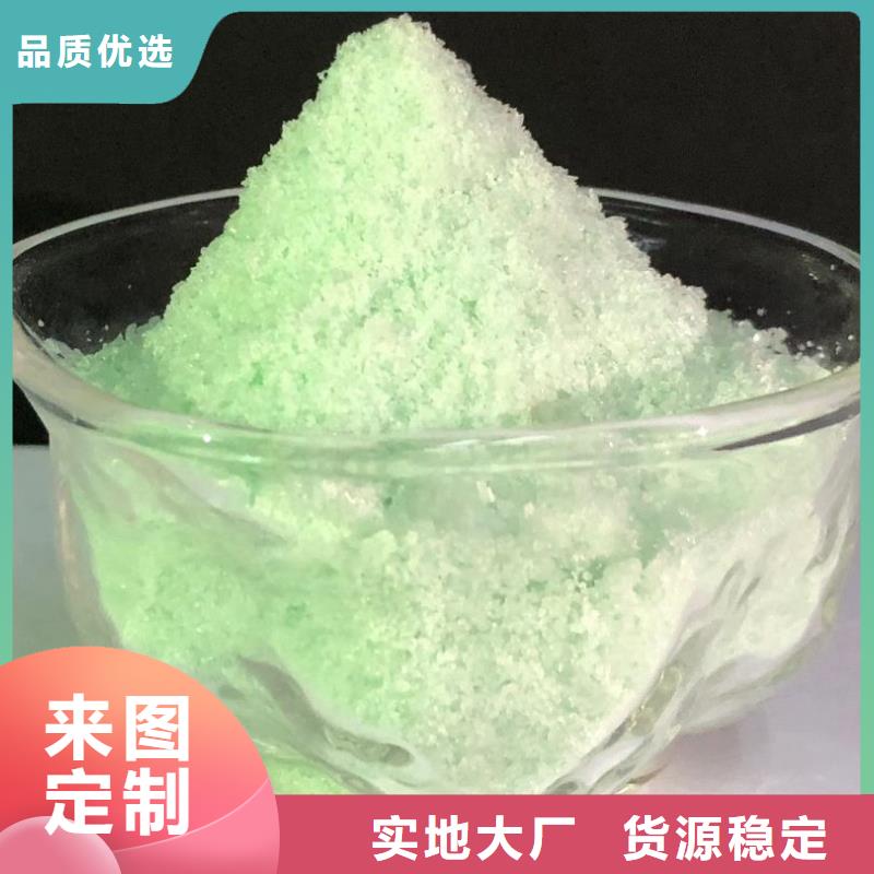 七水硫酸亚铁技术支持