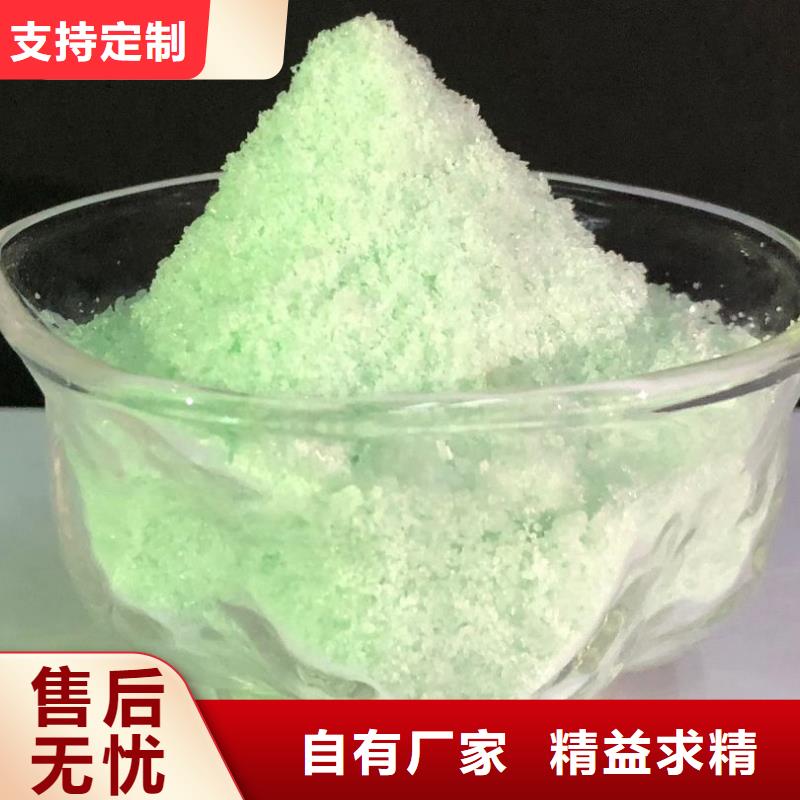 硫酸亚铁乙酸钠生物碳源技术先进