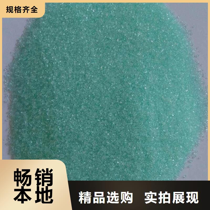 硫酸亚铁质量优价格低