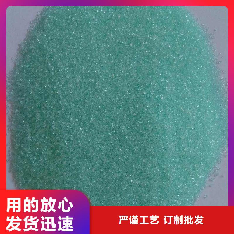 硫酸亚铁_固体聚合硫酸铁严格把关质量放心