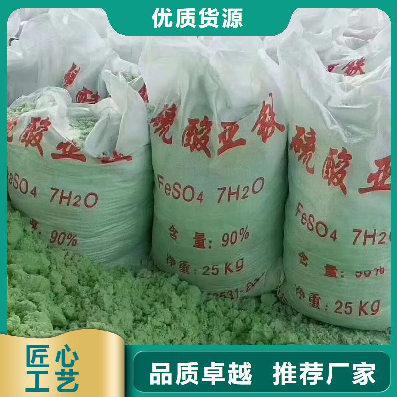 硫酸亚铁质量优价格低