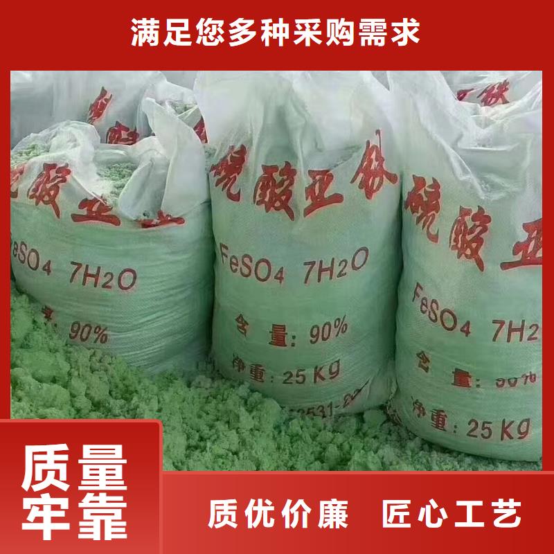 硫酸亚铁_固体聚合硫酸铁严格把关质量放心