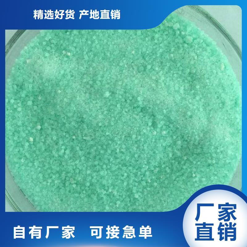 硫酸亚铁乙酸钠生物碳源技术先进