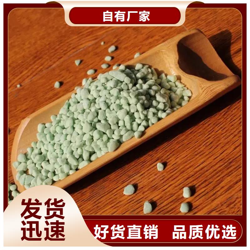 硫酸亚铁质量优价格低