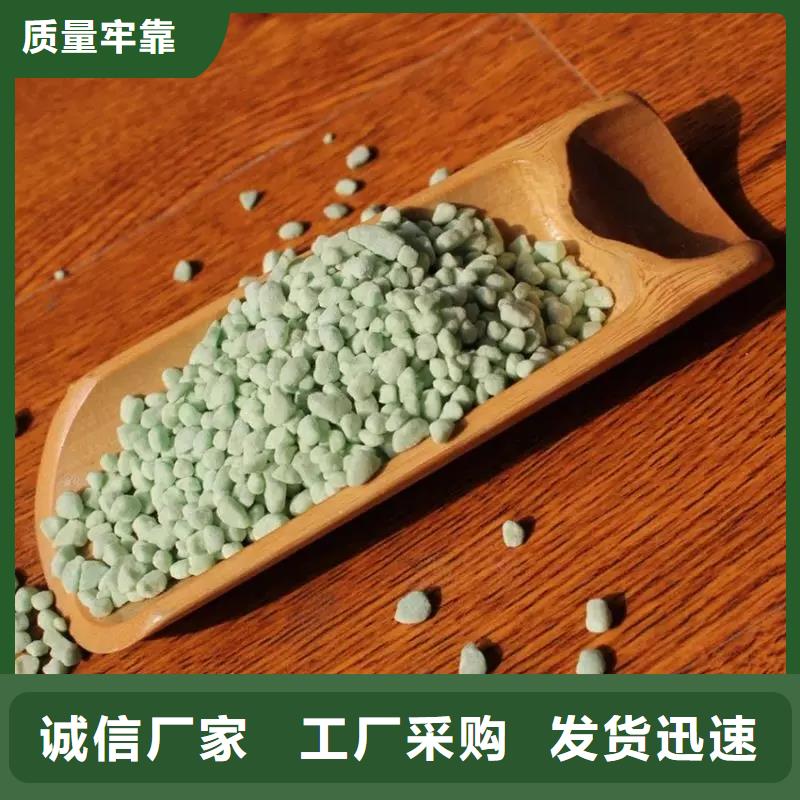 硫酸亚铁厂家定制
