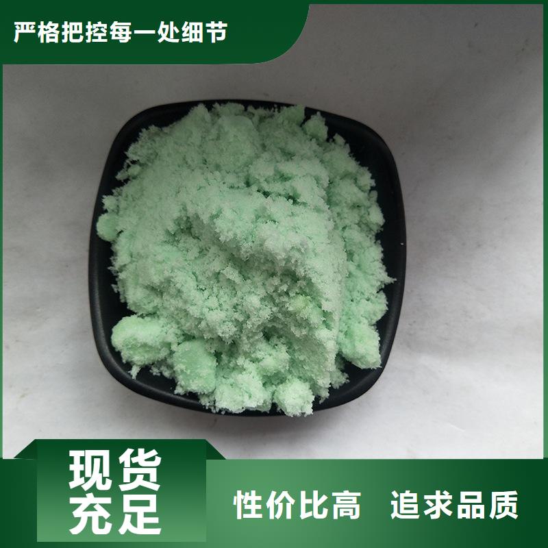 硫酸亚铁-乙酸钠碳源供应采购