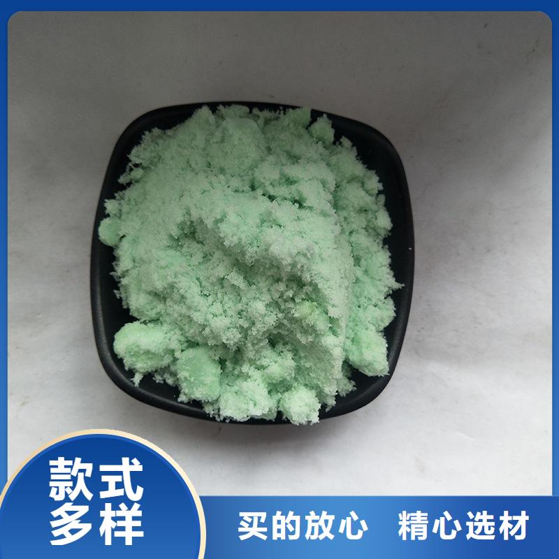 硫酸亚铁厂家定制
