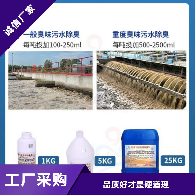 除臭剂有机化合物消泡剂选择我们没错