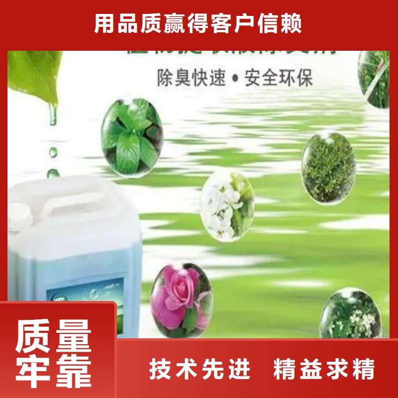 除臭剂_阴离子聚丙烯酰胺源厂直销