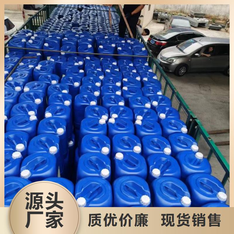 除臭剂生物液体碳源厂家直销大量现货