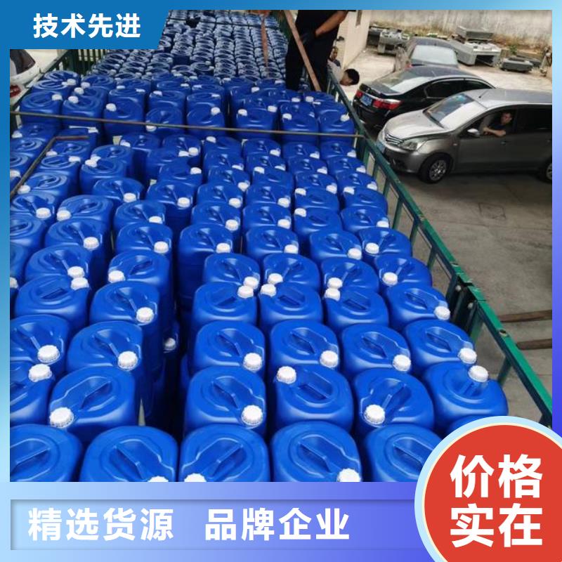 除臭剂厂家直发