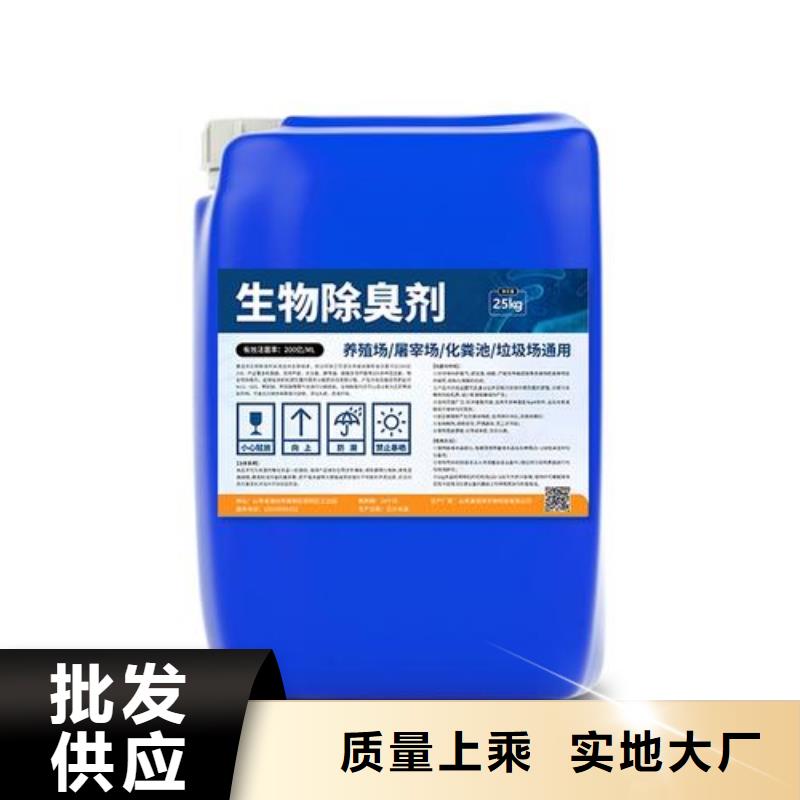 除臭剂细节展示