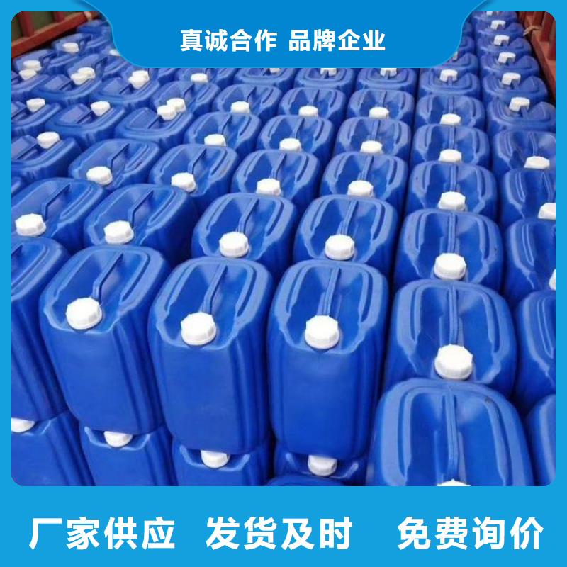 除臭剂生物液体碳源厂家直销大量现货