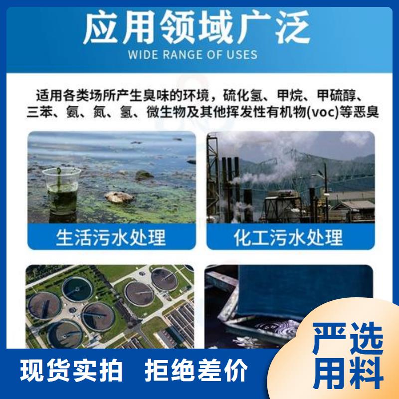 除臭剂来图加工定制