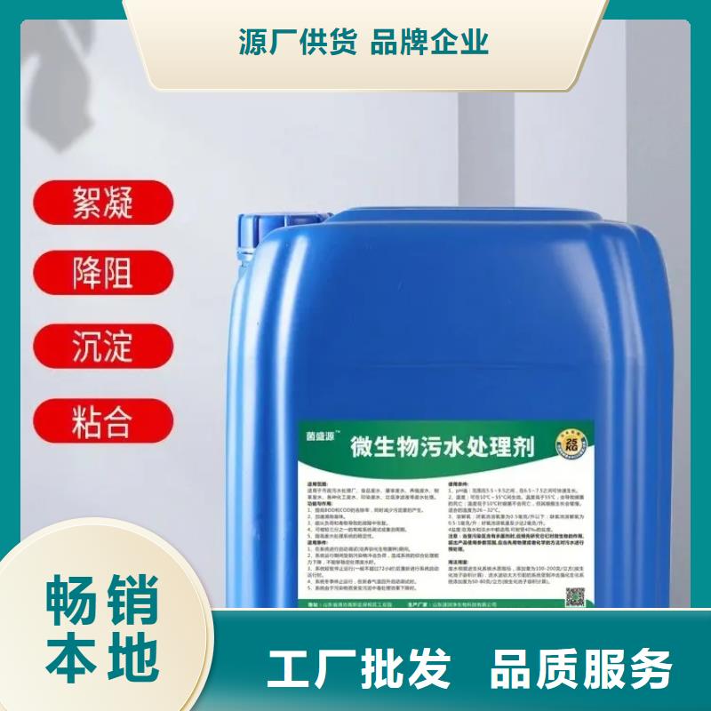 除臭剂让利客户