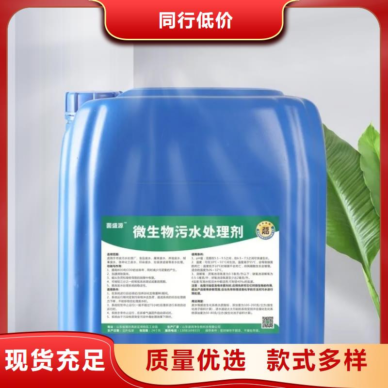 除臭剂快捷物流