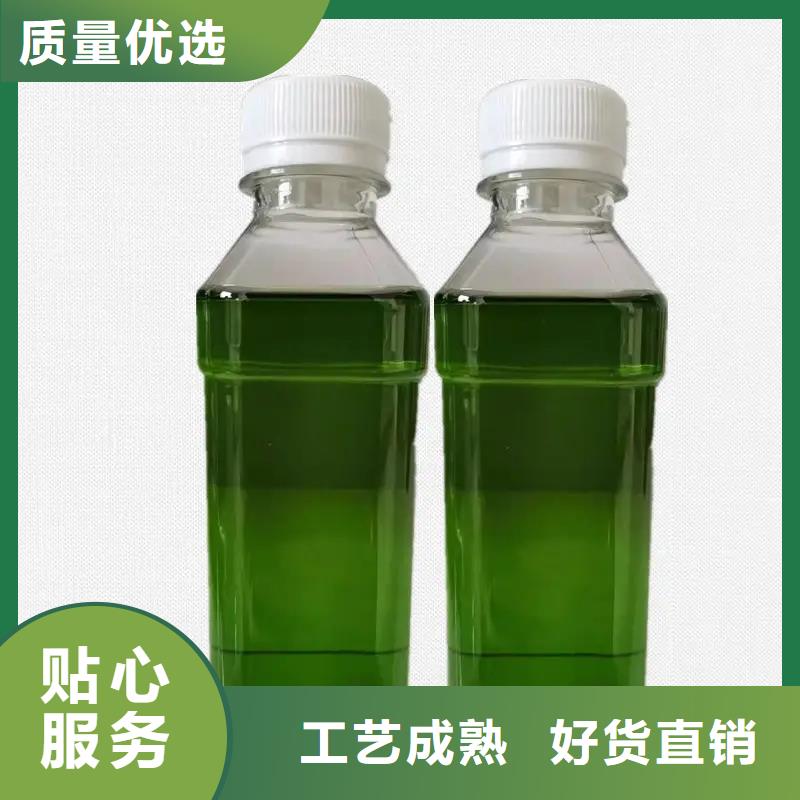 除臭剂诚信经营