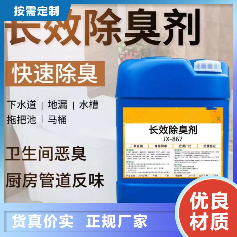 除臭剂快捷物流