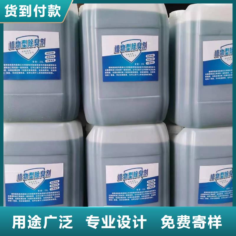 除臭剂【聚合硫酸铁】型号全价格低