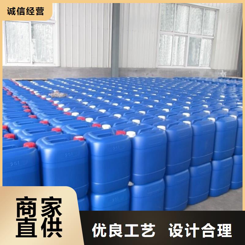 【除臭剂复合碳源实力派厂家】