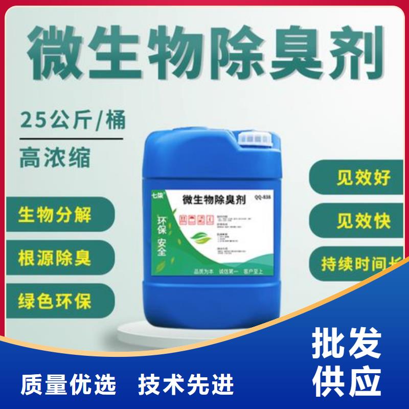 【除臭剂】喷雾干燥聚合氯化铝多年行业经验