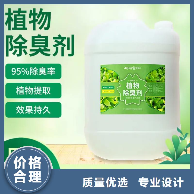 【除臭剂葡萄糖复合碳源支持拿样】