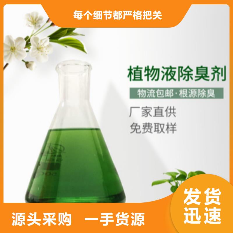 【除臭剂】pam絮凝剂多种规格供您选择