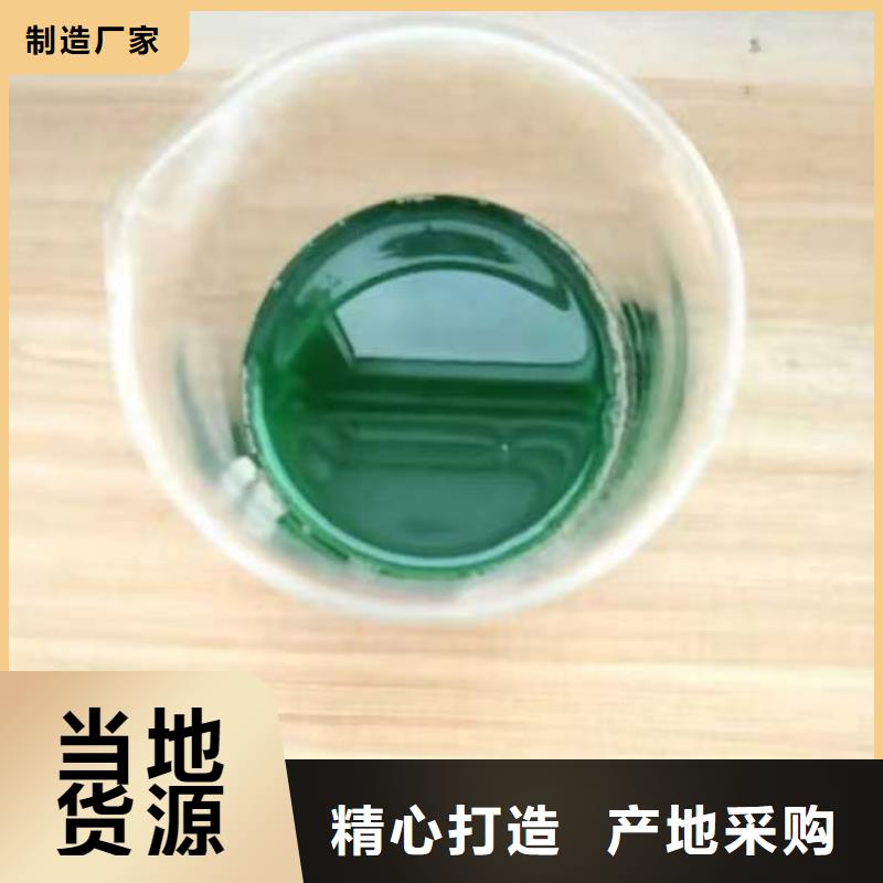 微生物除臭剂直供厂家