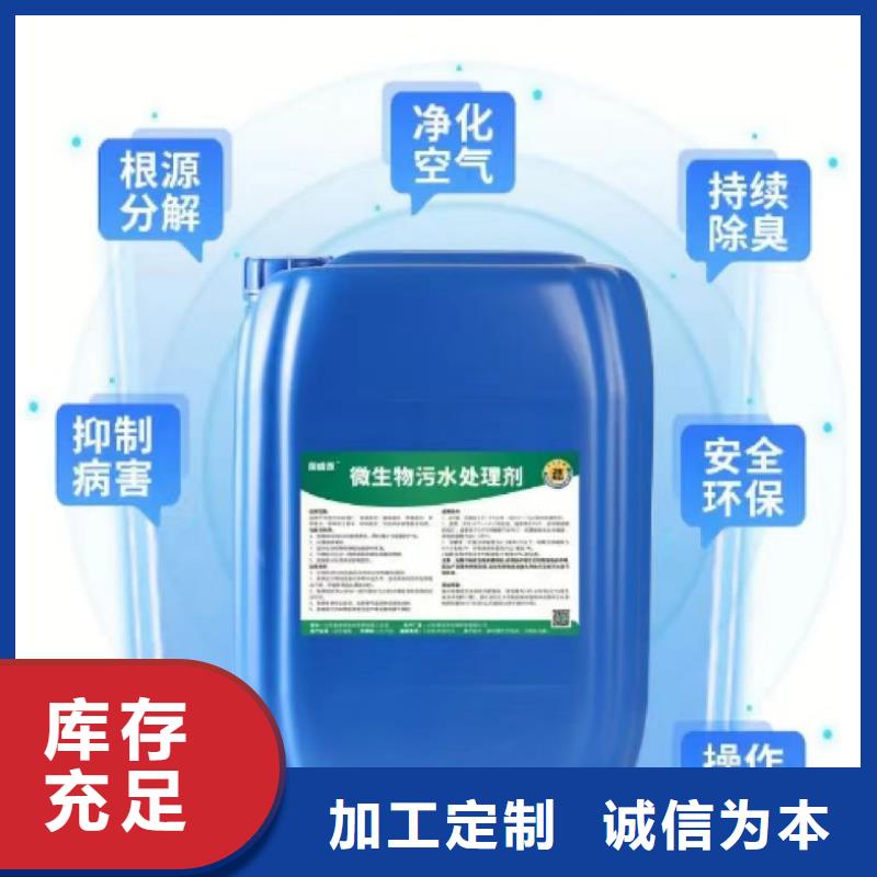 除臭剂应用领域