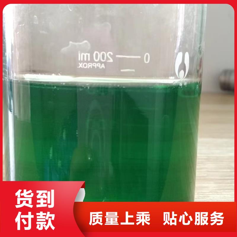 【除臭剂】喷雾干燥聚合氯化铝多年行业经验