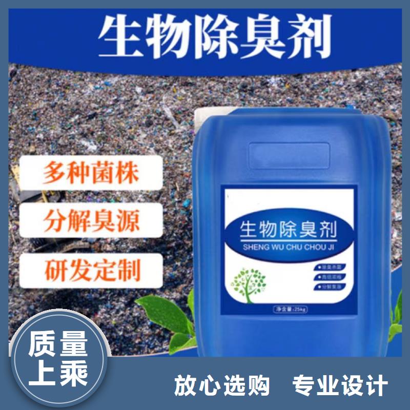 【除臭剂】喷雾干燥聚合氯化铝多年行业经验