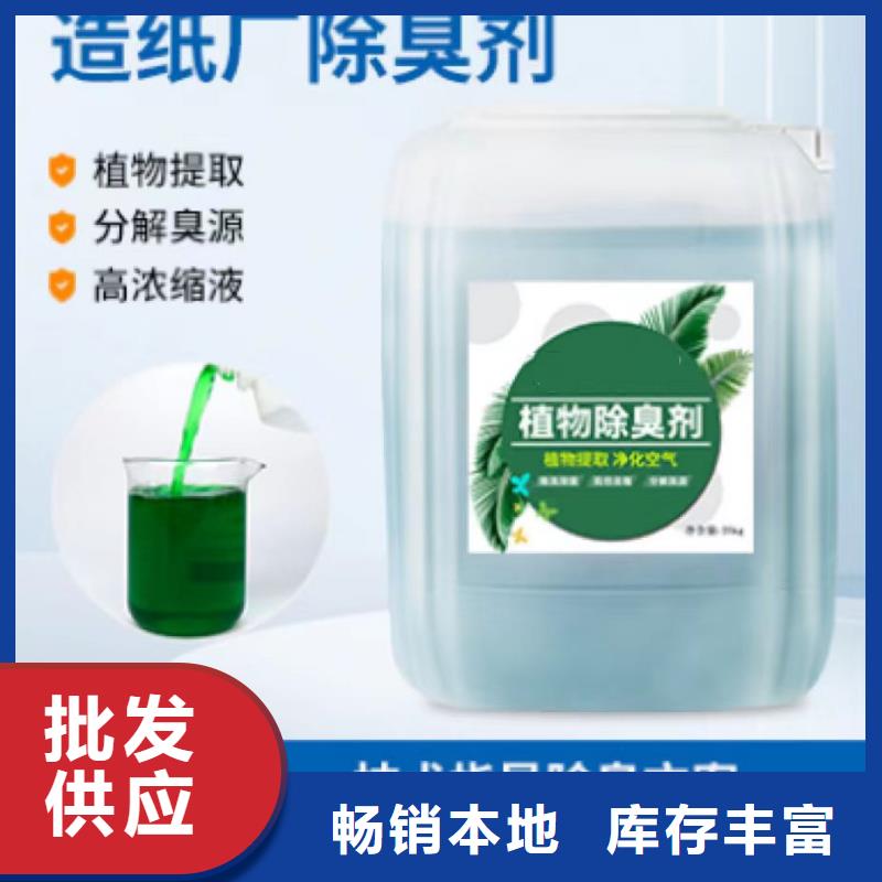 除臭剂固体聚铝符合行业标准