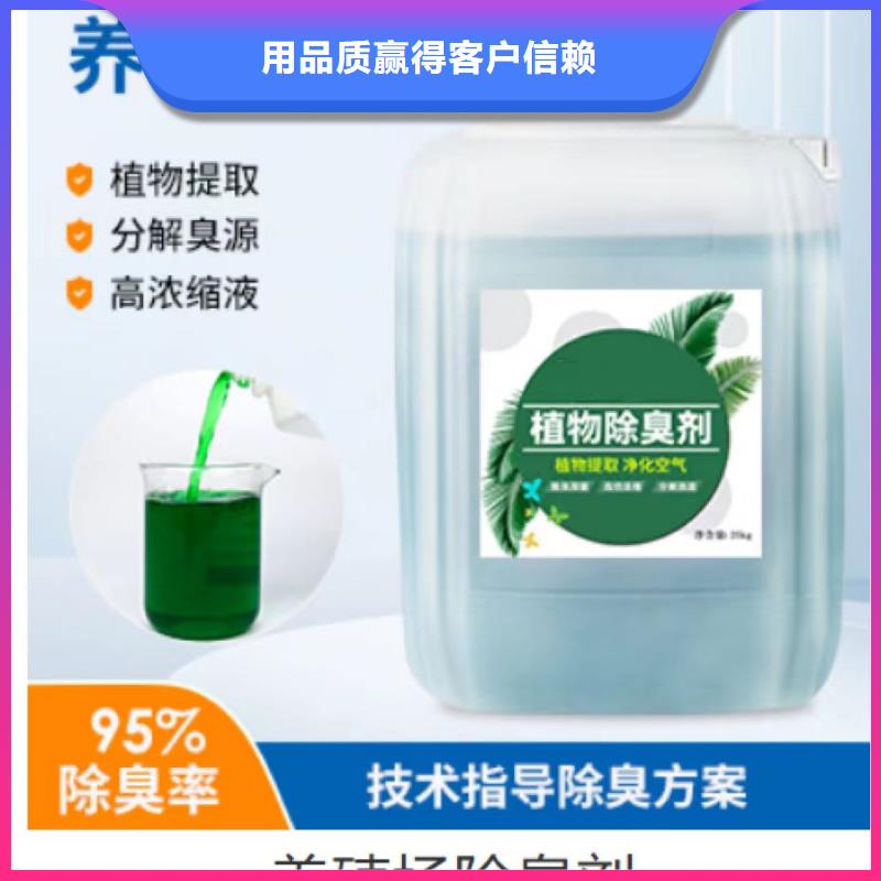 【除臭剂】喷雾干燥聚合氯化铝多年行业经验