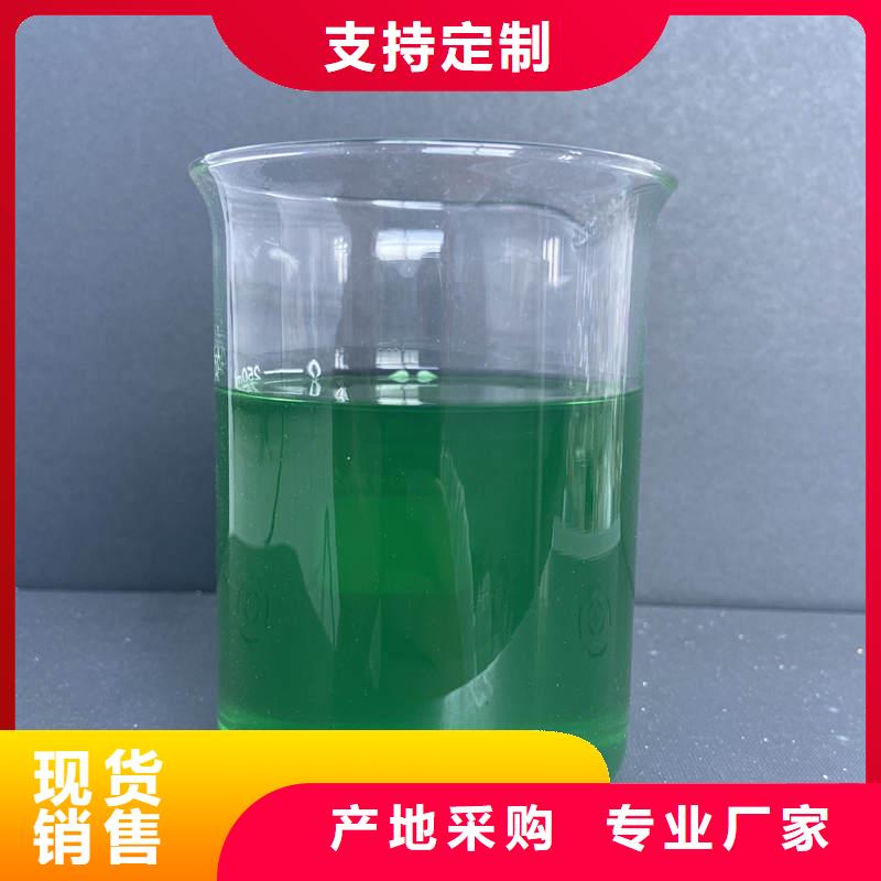 除臭剂让利客户