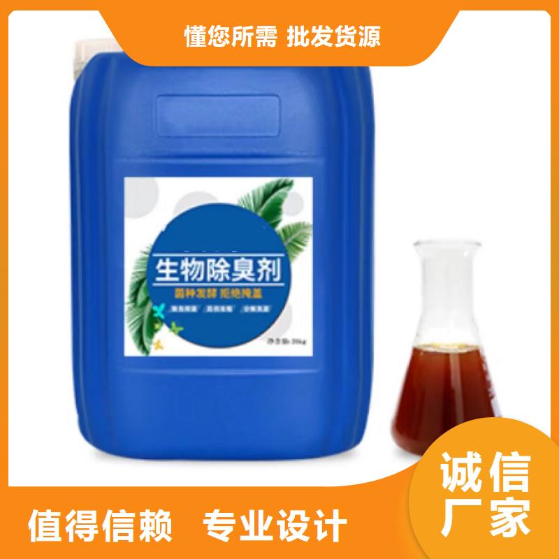 【除臭剂】喷雾干燥聚合氯化铝多年行业经验
